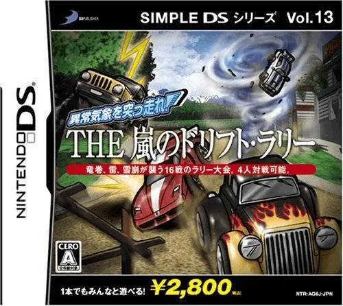 Simple DS Series Vol. 13 - Ijoukishou o Tsuppashire - The Arashi no Drift Rally (Japan)